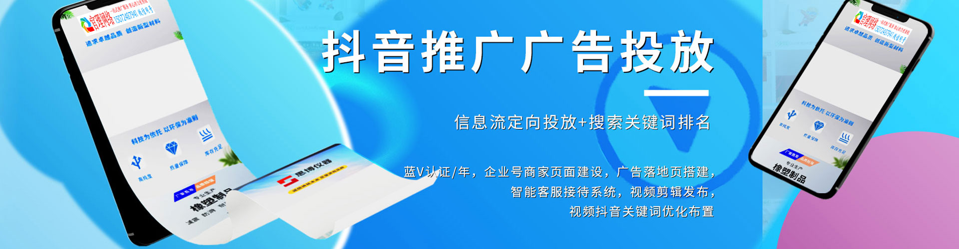 昌江百度竞价代理