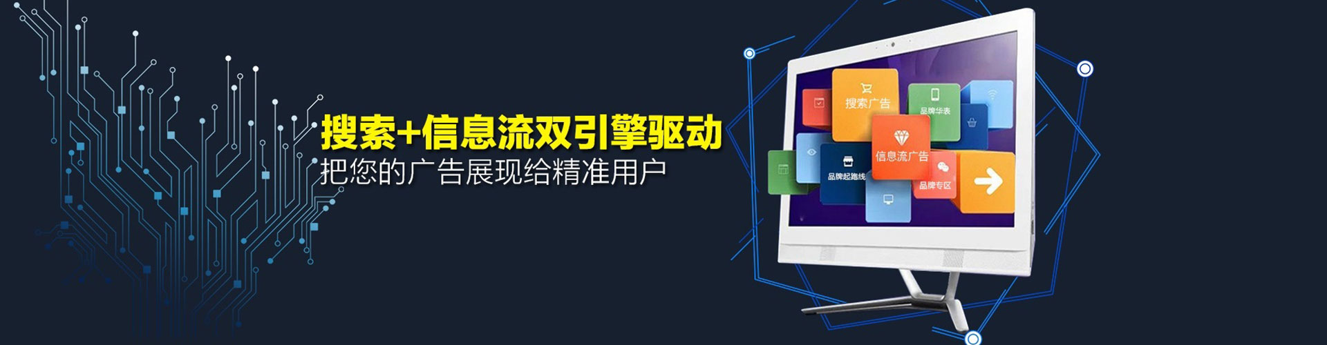 昌江信息流优化师